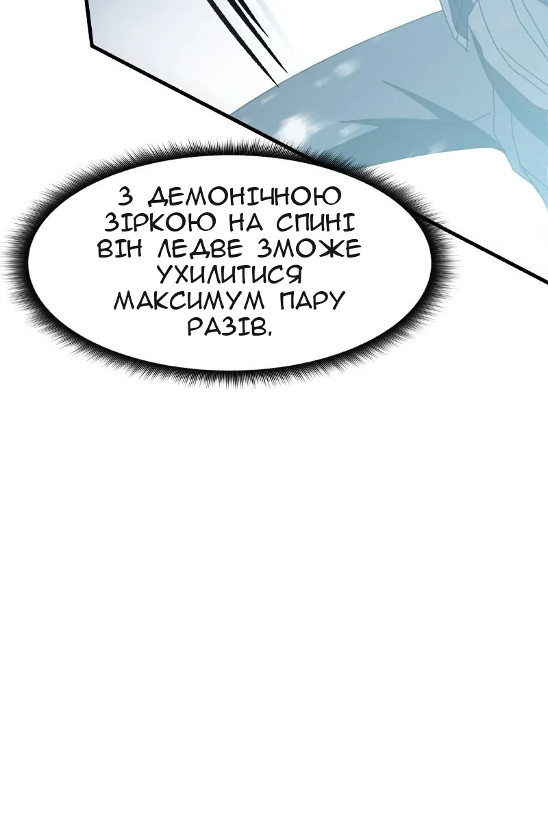 Сторінка 60