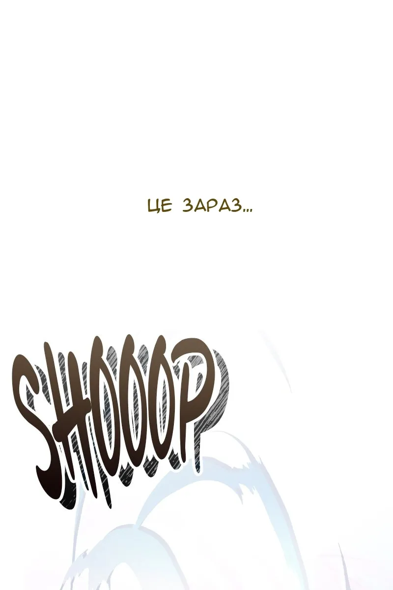 Сторінка 61
