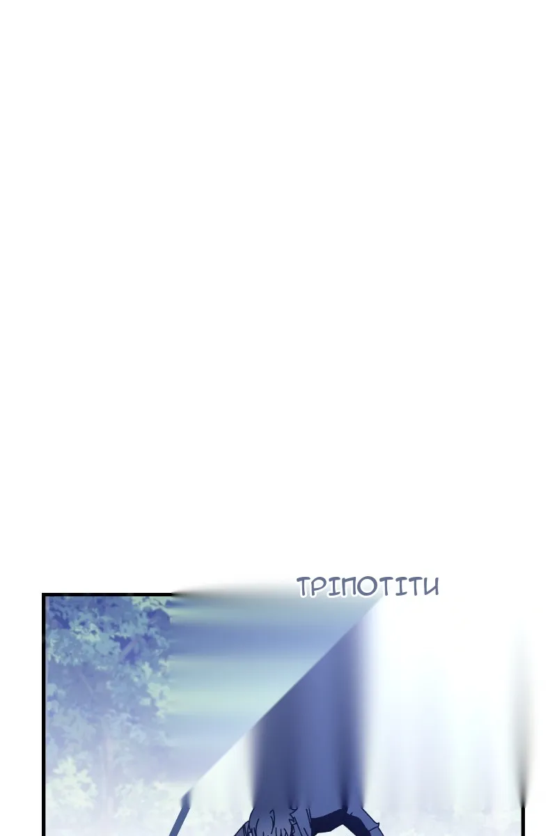 Сторінка 99