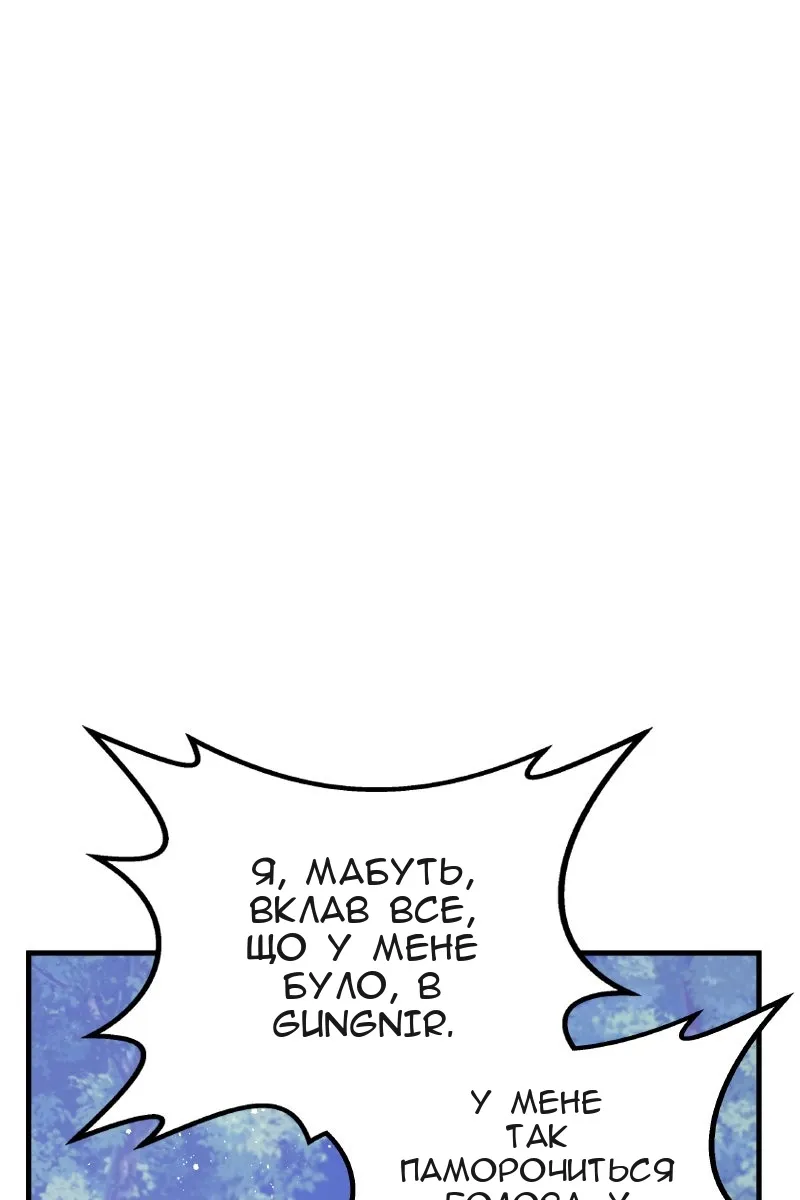 Сторінка 104