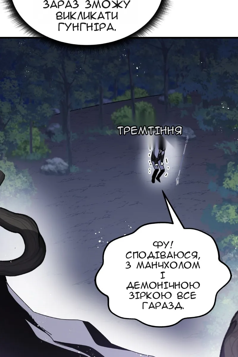 Сторінка 107