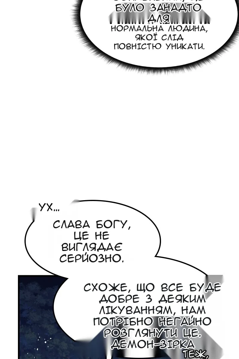 Сторінка 114