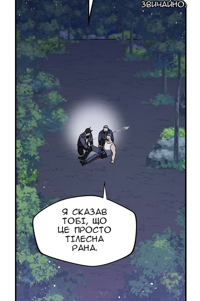 Сторінка 115