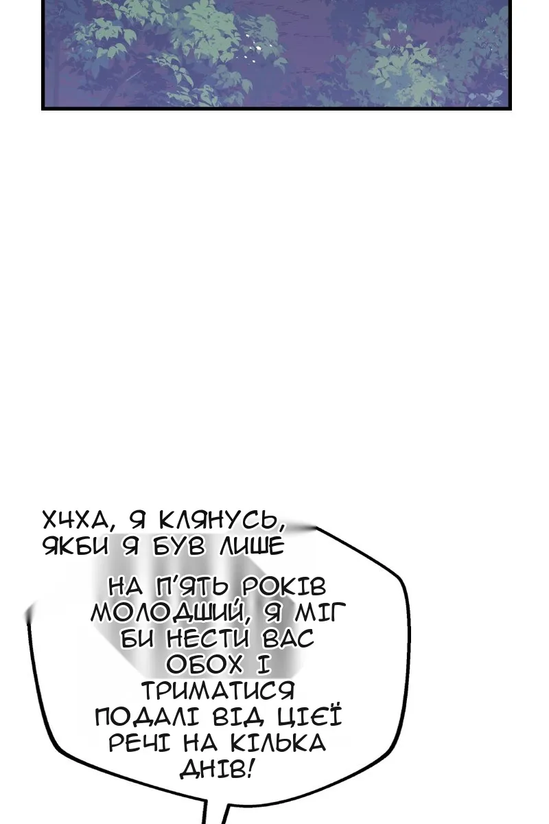 Сторінка 116