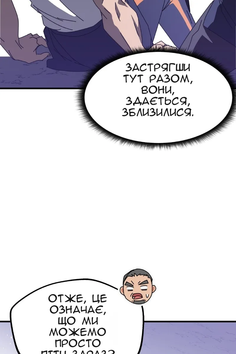 Сторінка 118