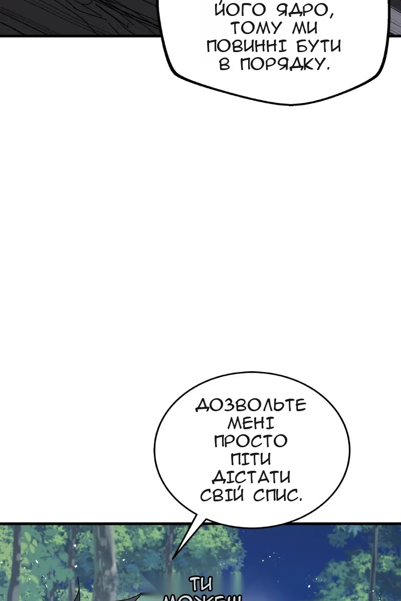 Сторінка 120