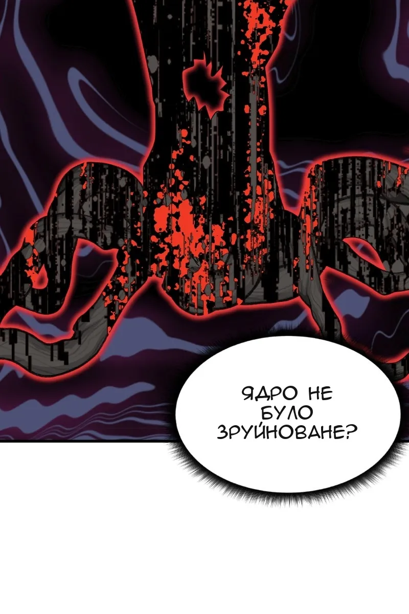 Сторінка 133