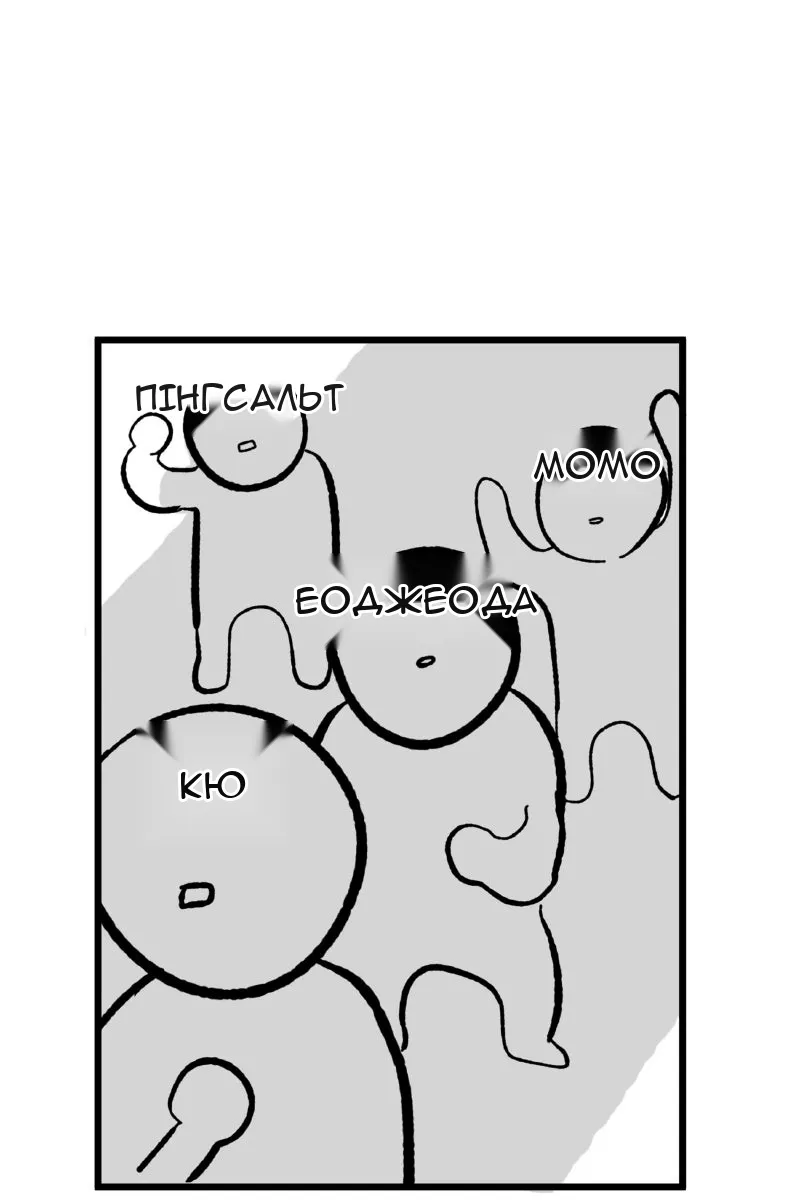 Сторінка 162
