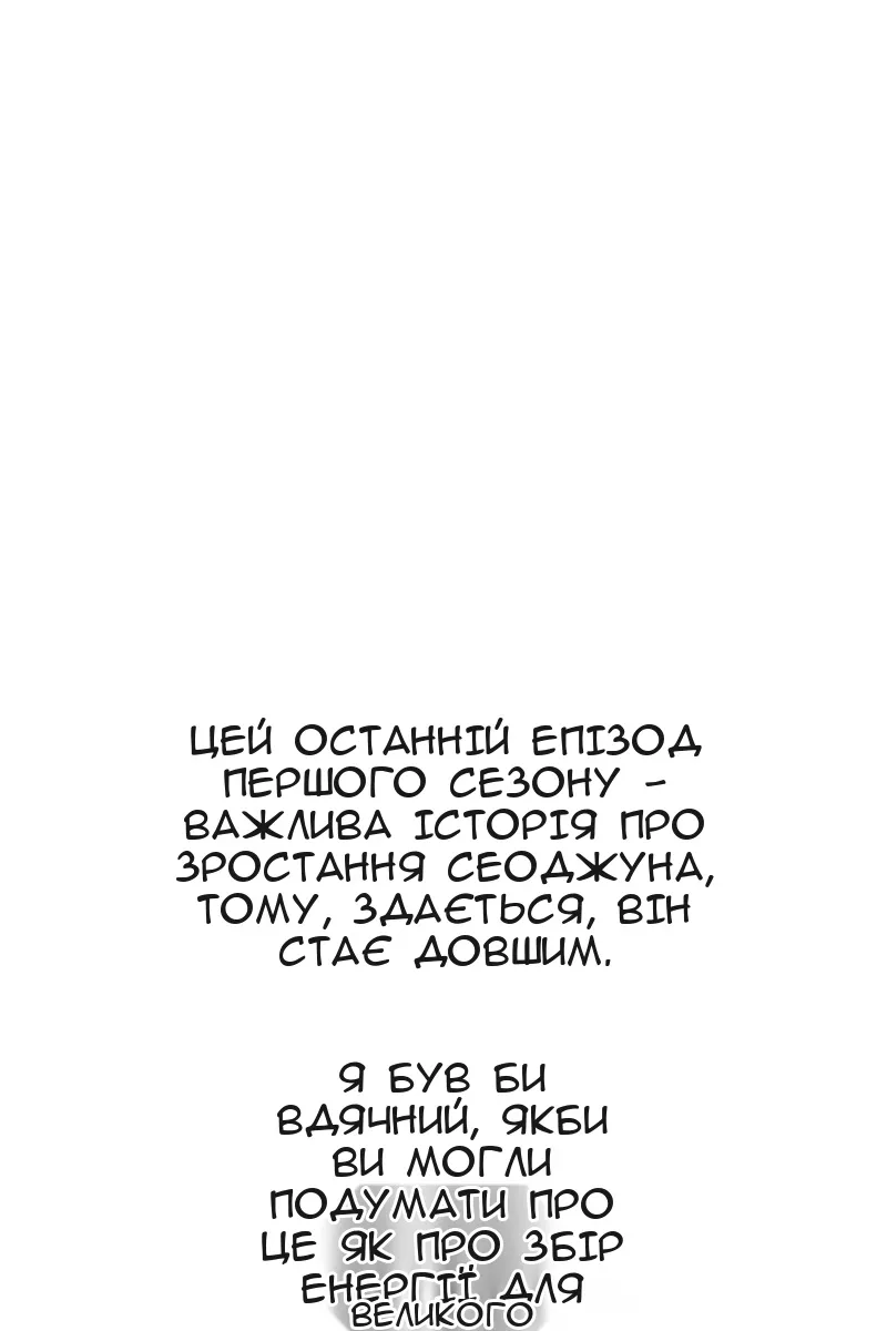 Сторінка 164