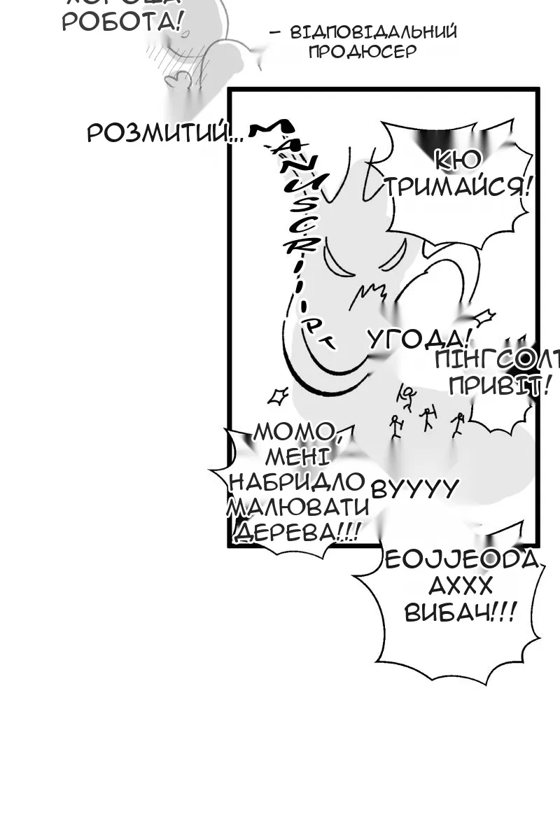 Сторінка 166