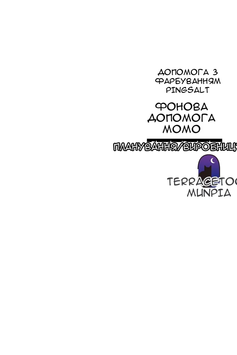 Сторінка 167