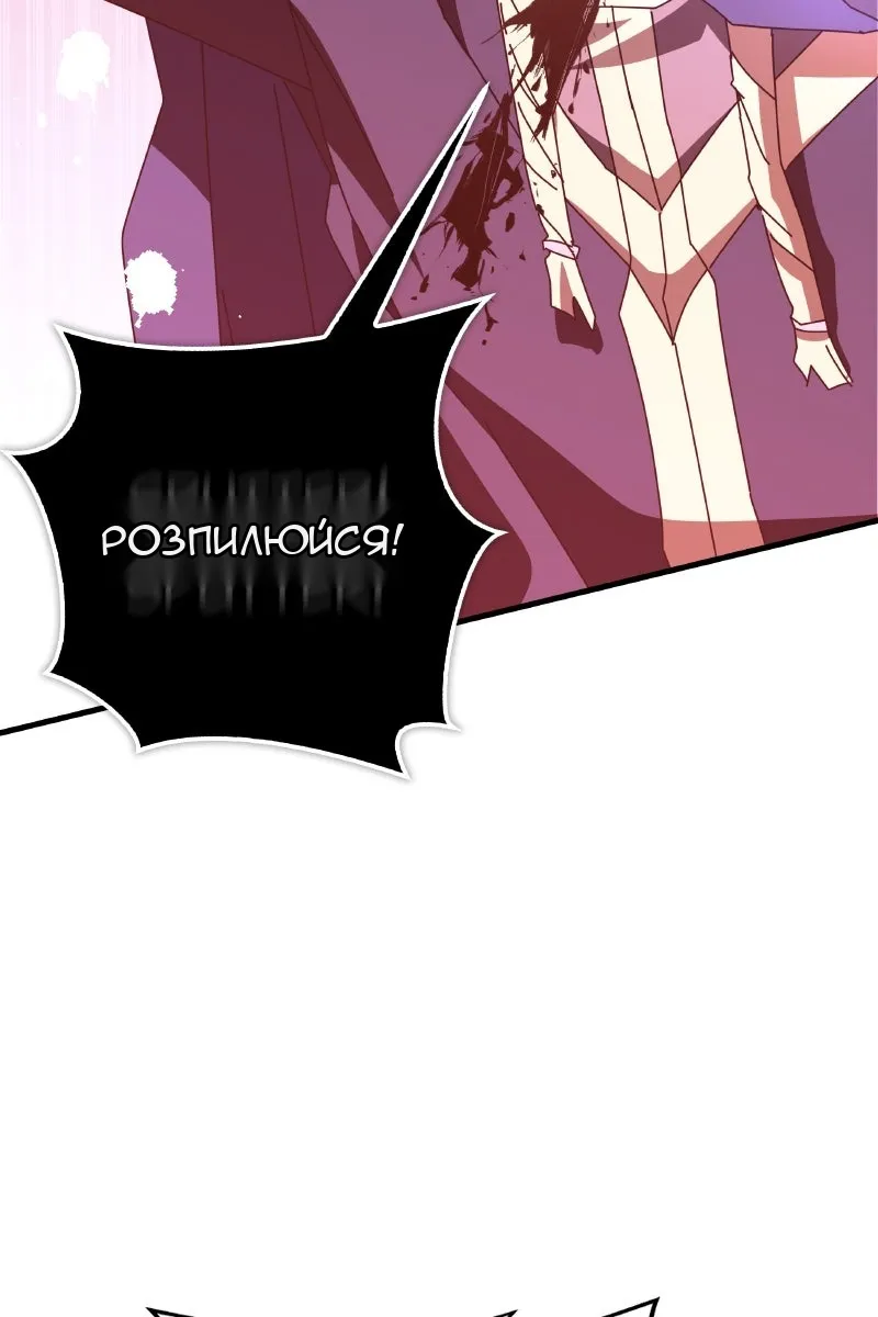 Сторінка 20