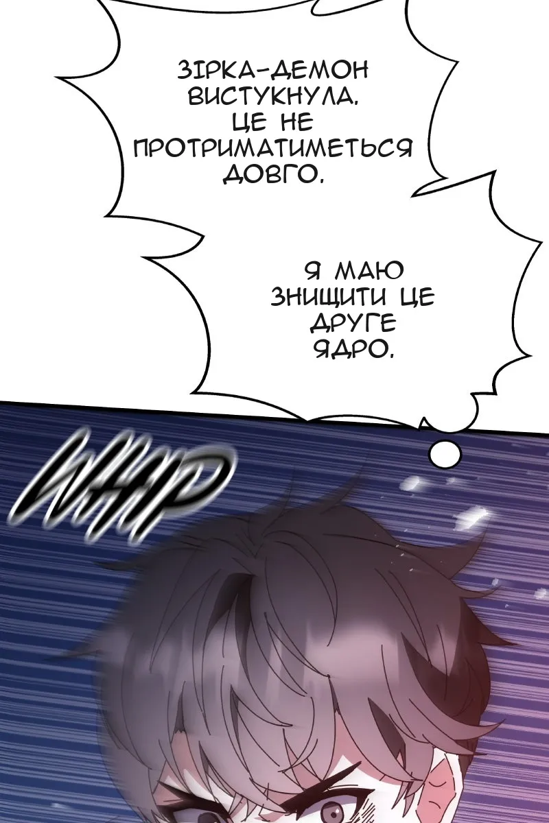 Сторінка 21