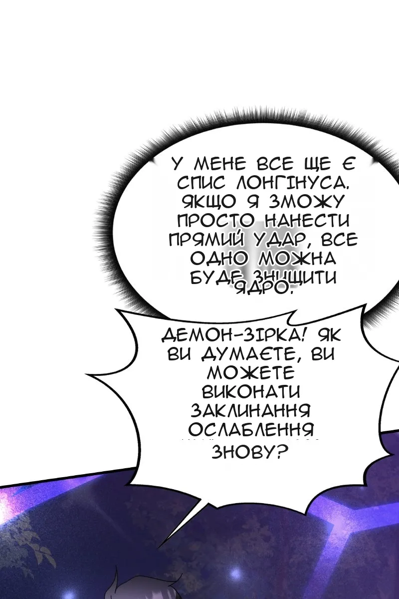 Сторінка 28