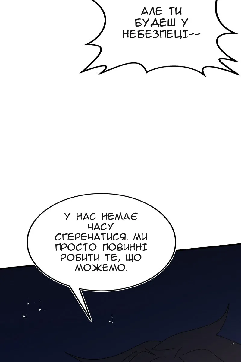 Сторінка 35