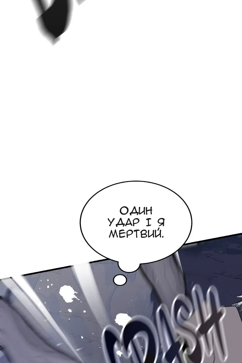 Сторінка 46