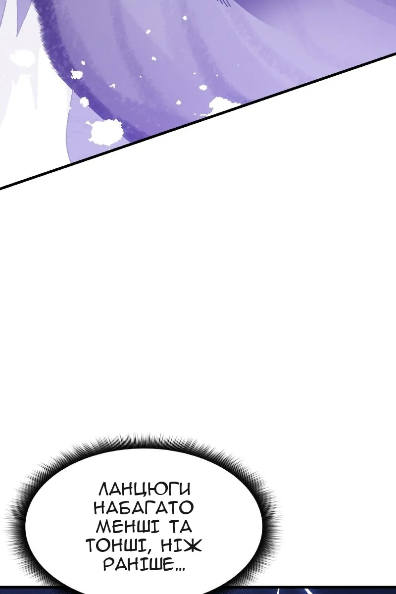 Сторінка 89