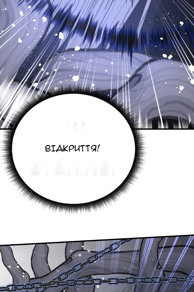 Сторінка 96