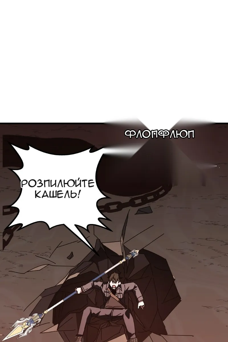 Сторінка 114