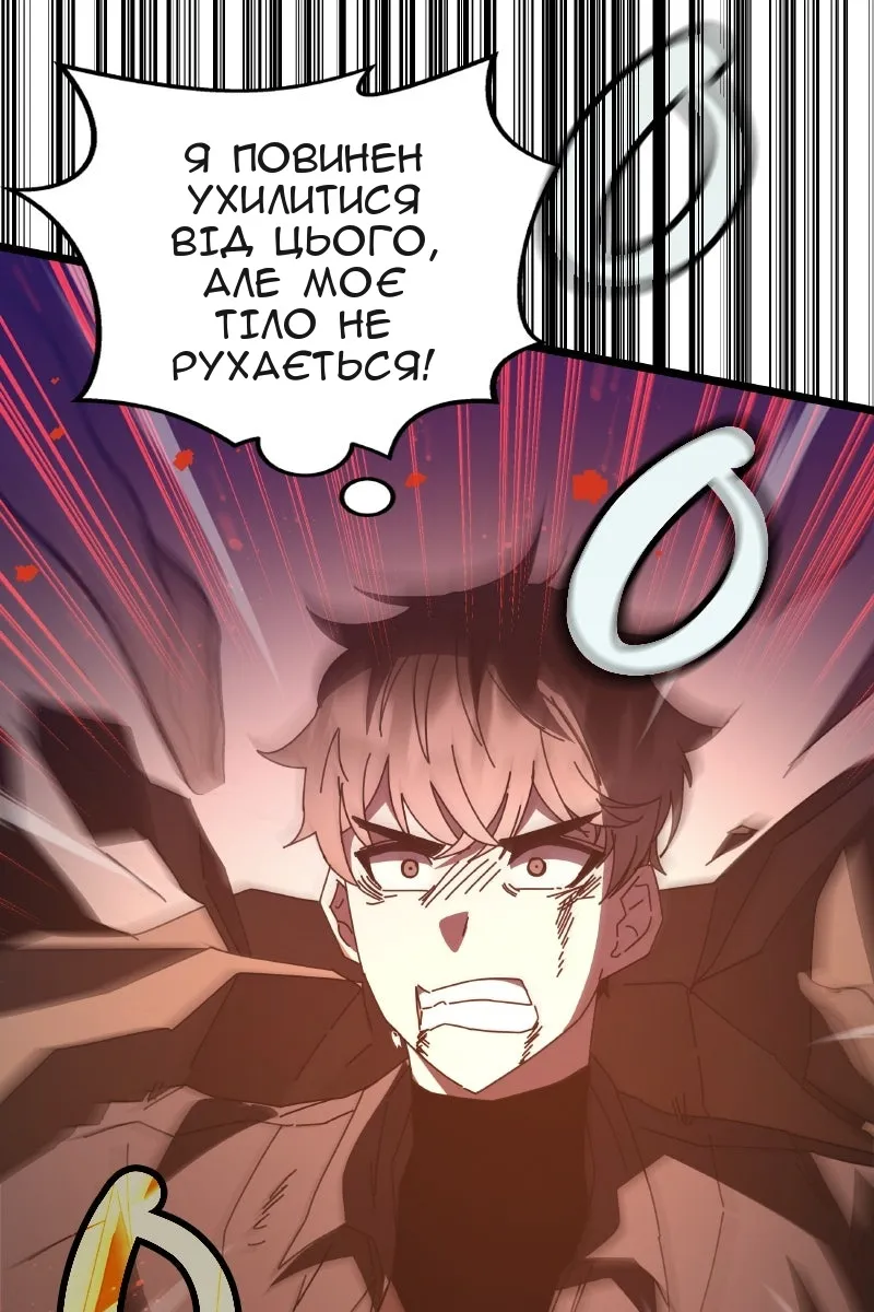 Сторінка 126