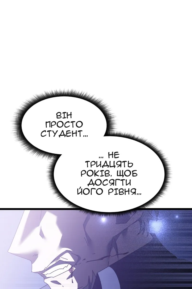 Сторінка 134