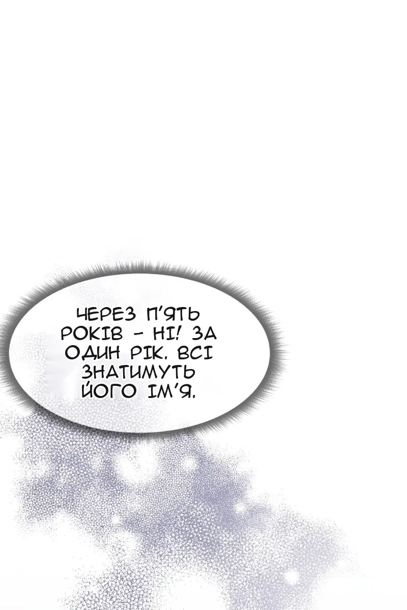 Сторінка 136