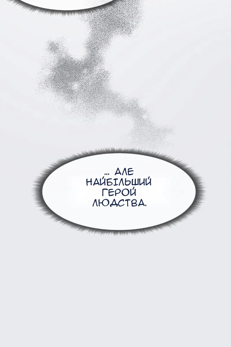 Сторінка 138