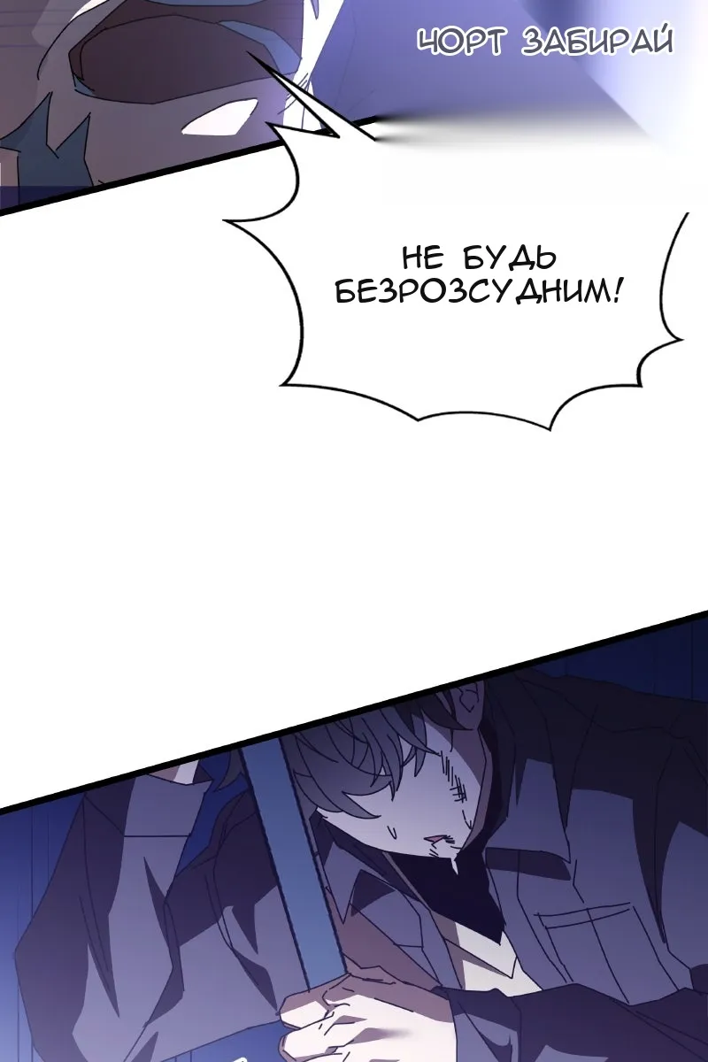 Сторінка 148