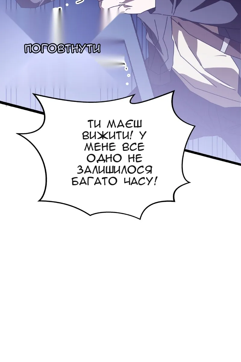 Сторінка 149