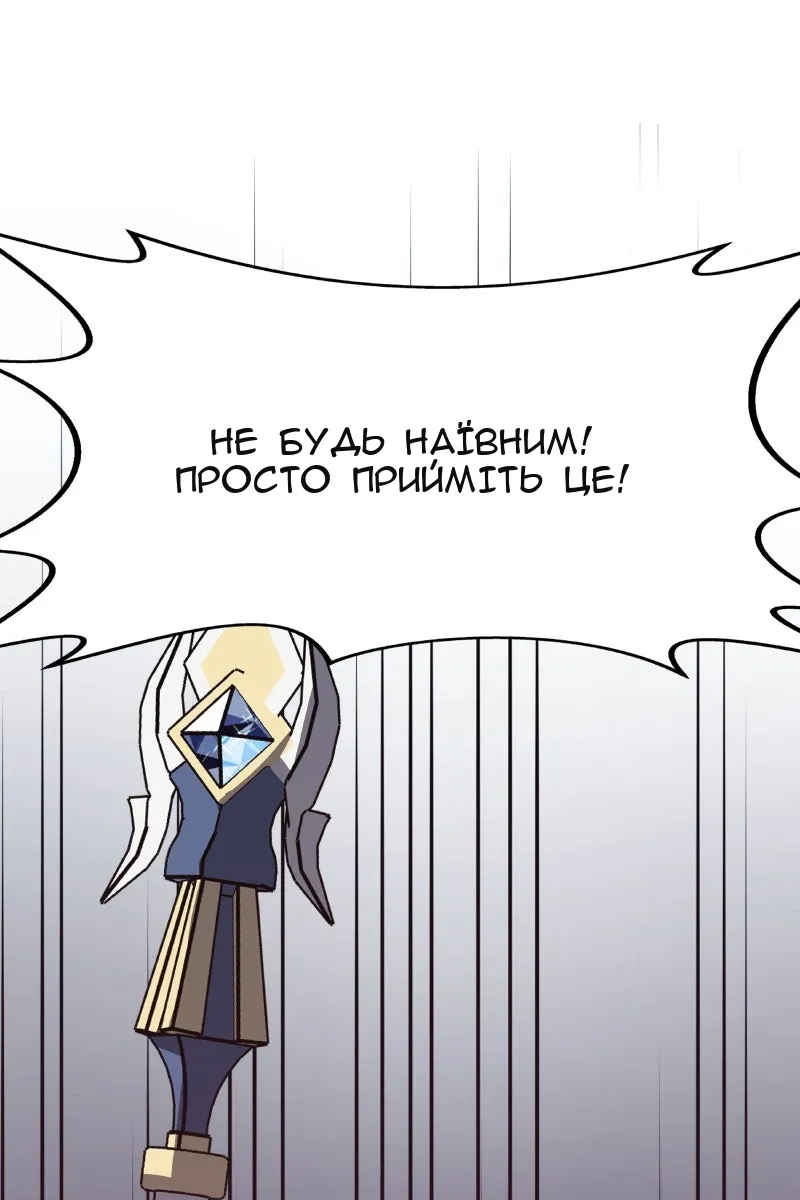 Сторінка 150