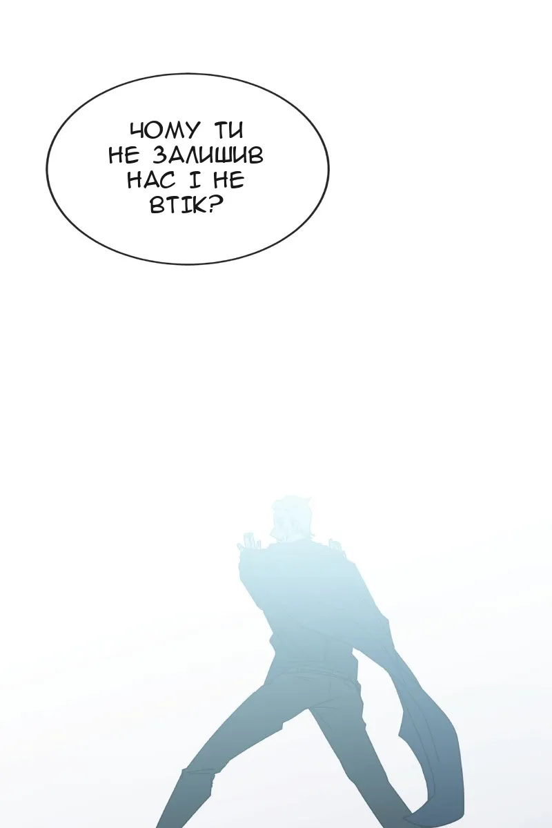 Сторінка 154