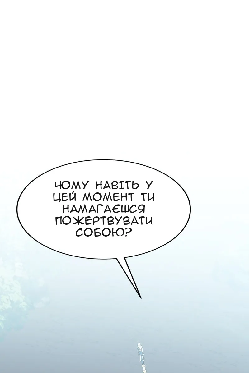 Сторінка 157