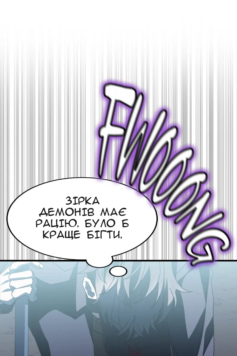 Сторінка 167