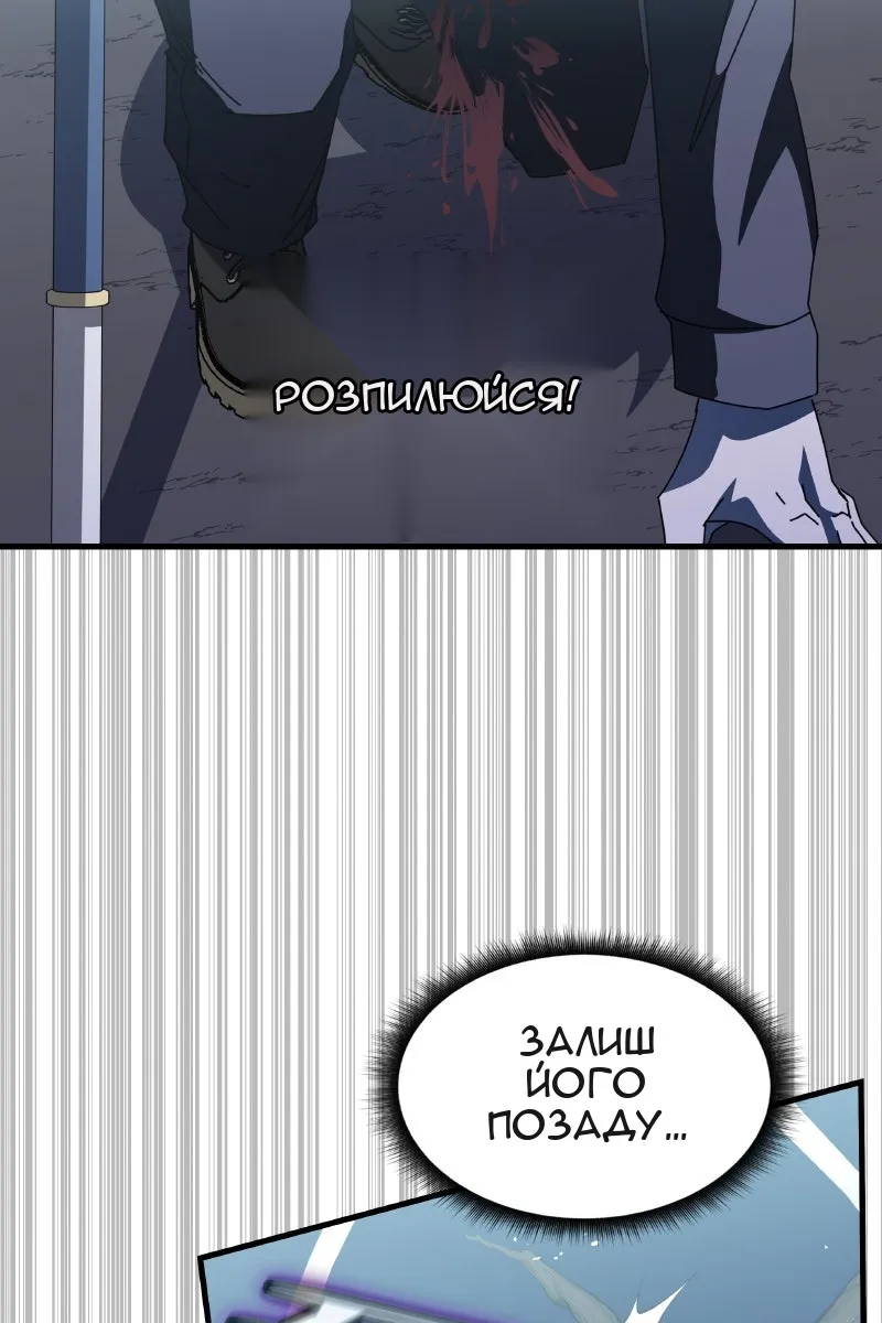 Сторінка 168