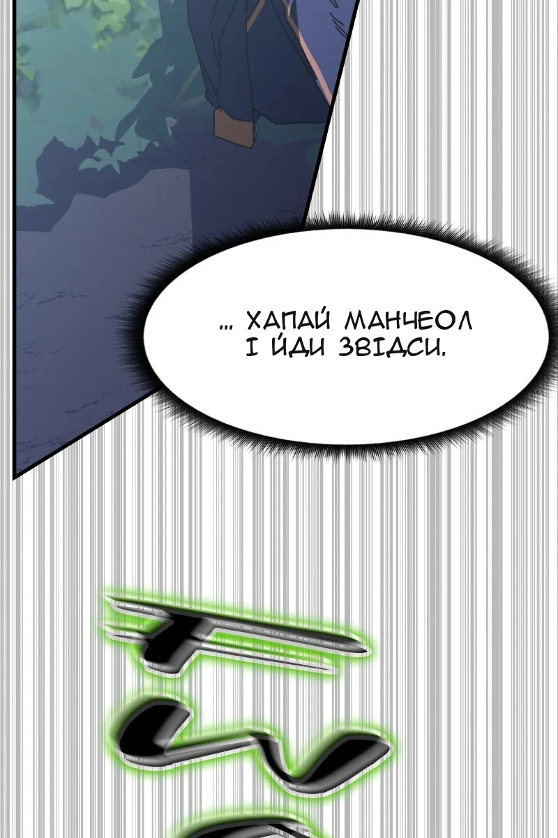 Сторінка 171