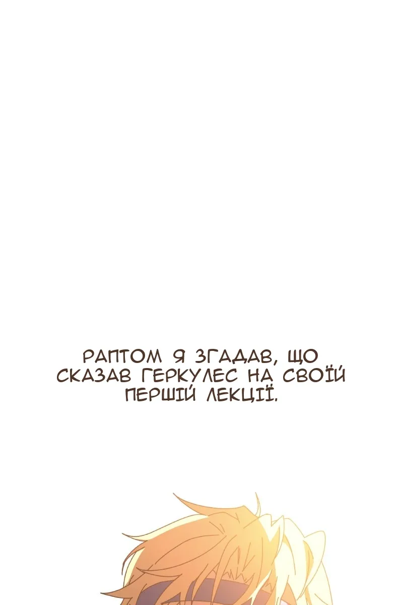 Сторінка 180