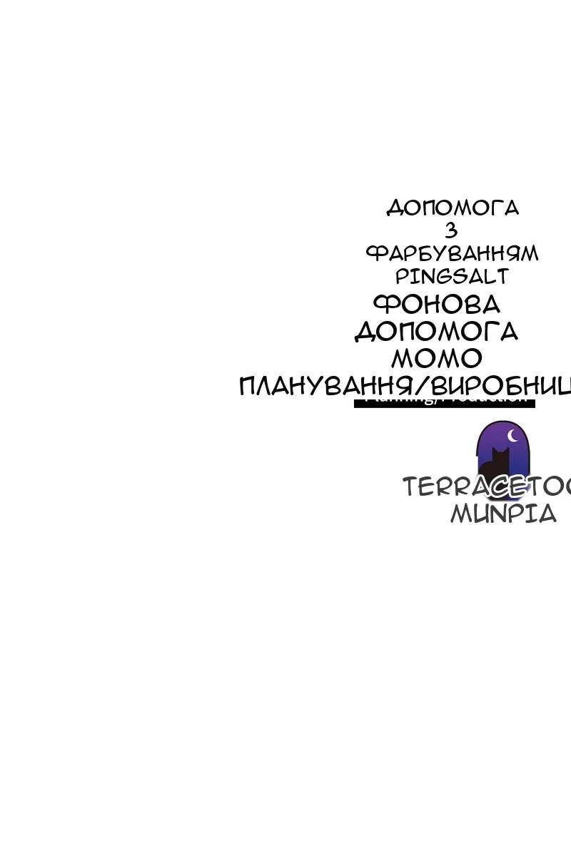 Сторінка 184