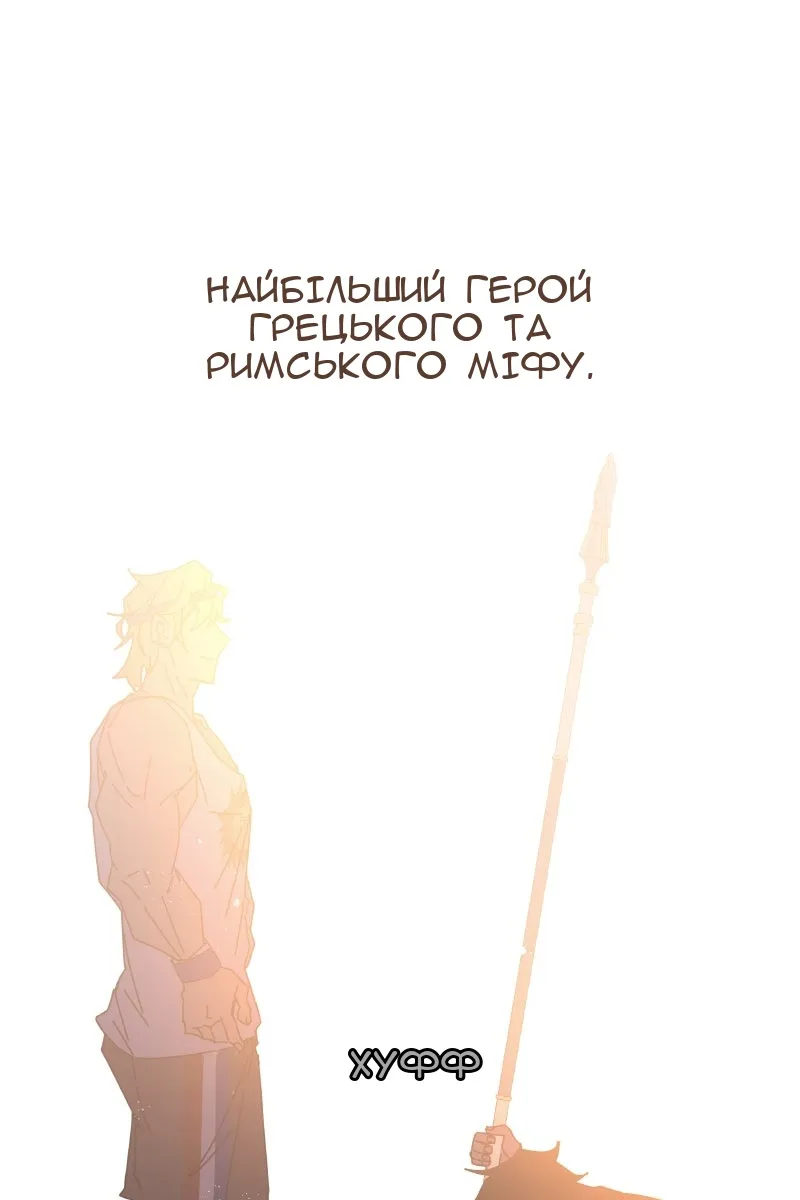 Сторінка 3