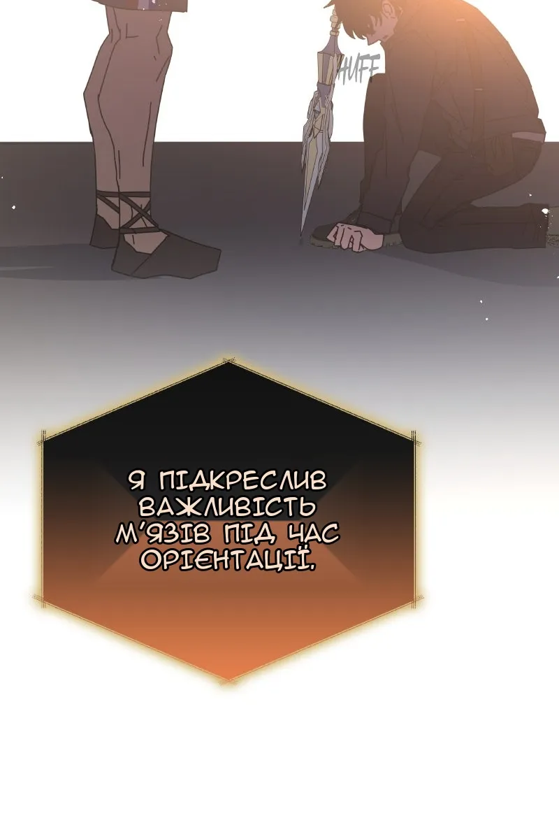 Сторінка 4
