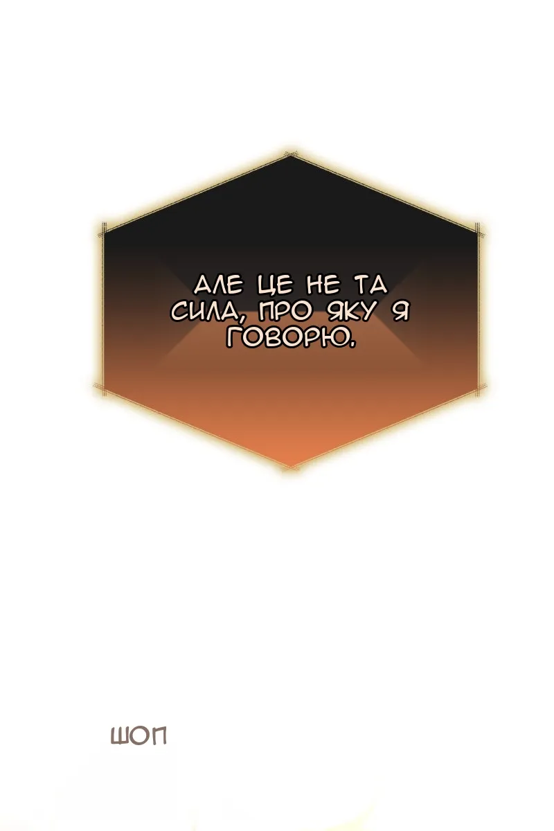 Сторінка 5