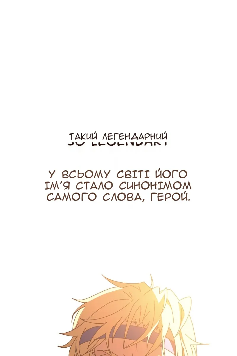 Сторінка 7