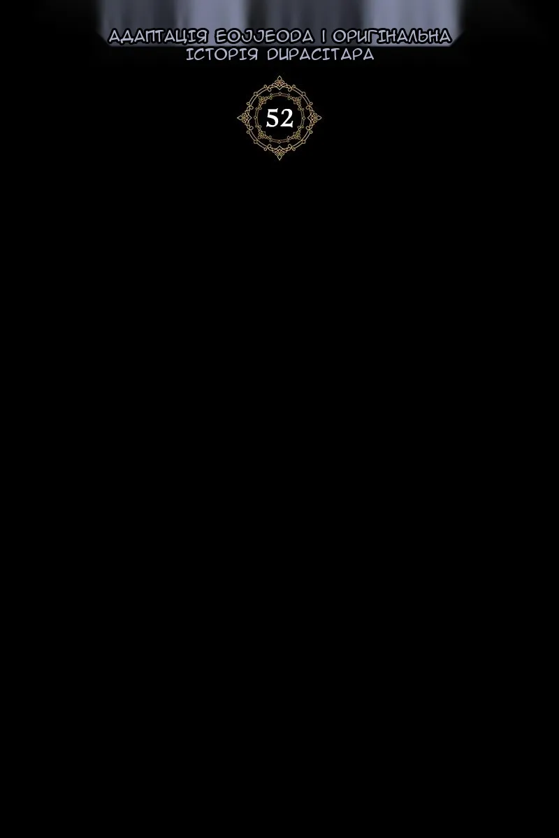 Сторінка 11