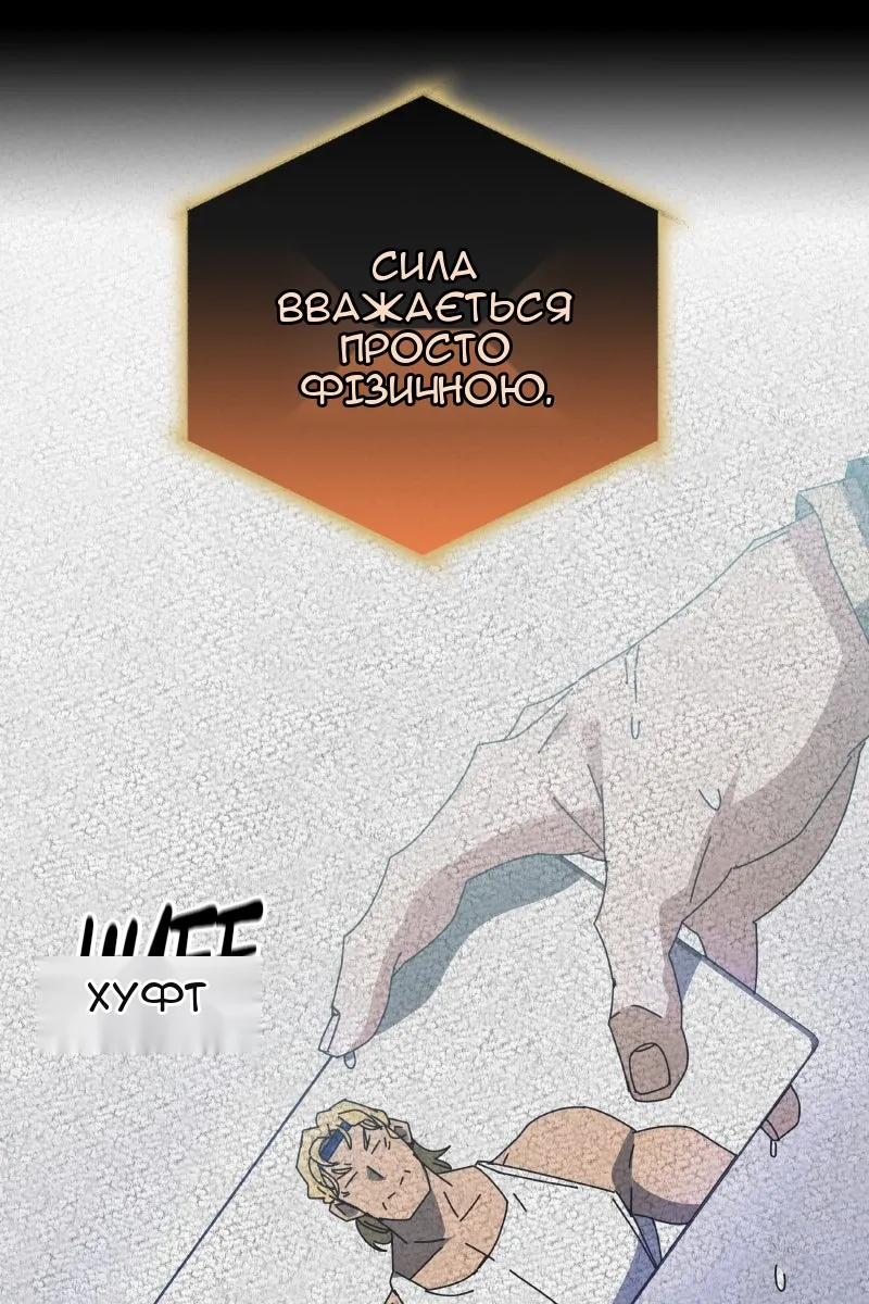 Сторінка 12