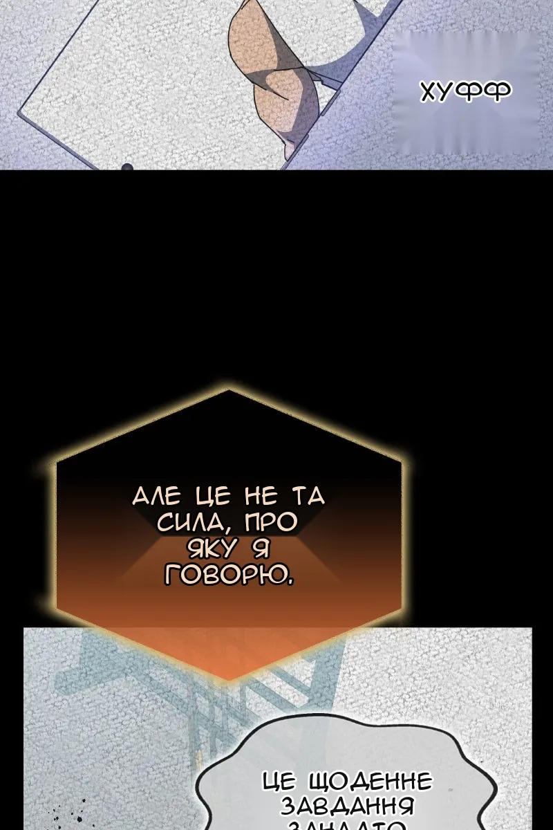Сторінка 13