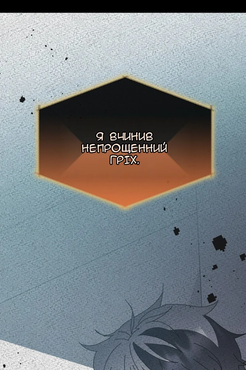 Сторінка 20