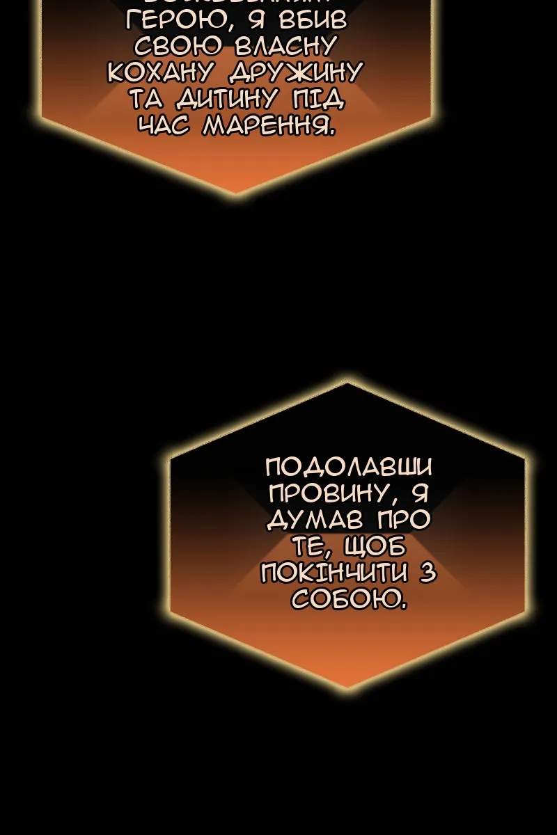 Сторінка 23