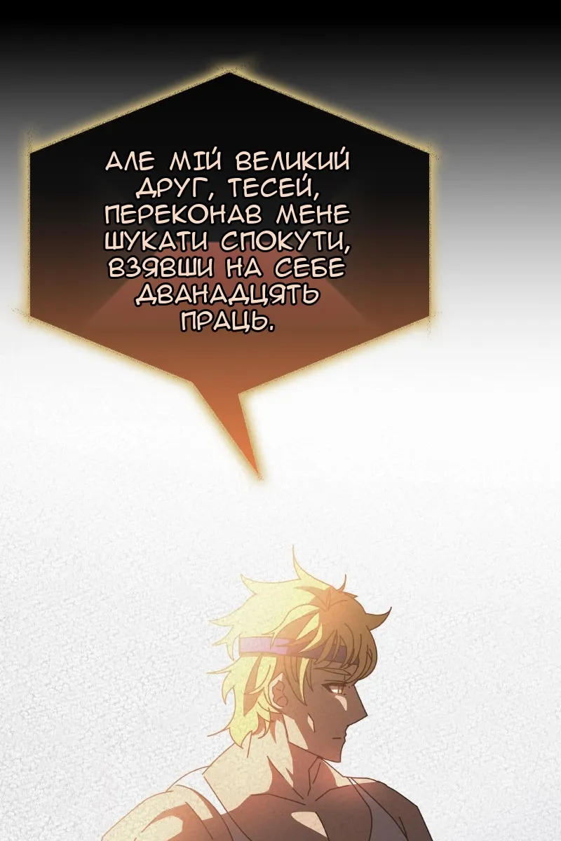Сторінка 24
