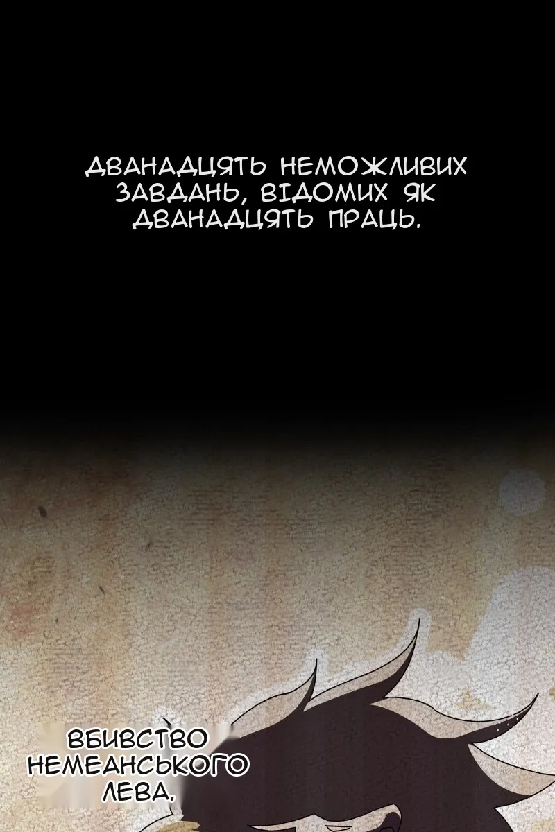 Сторінка 26