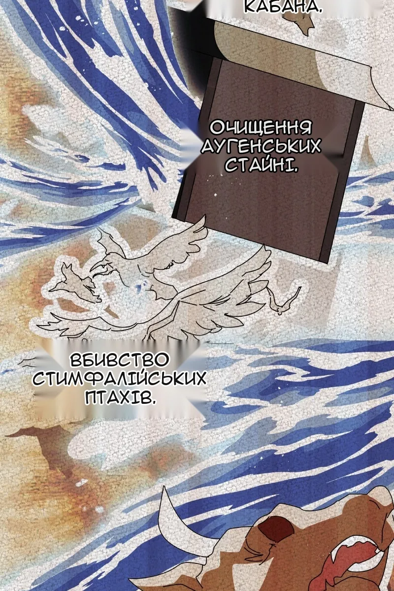 Сторінка 28