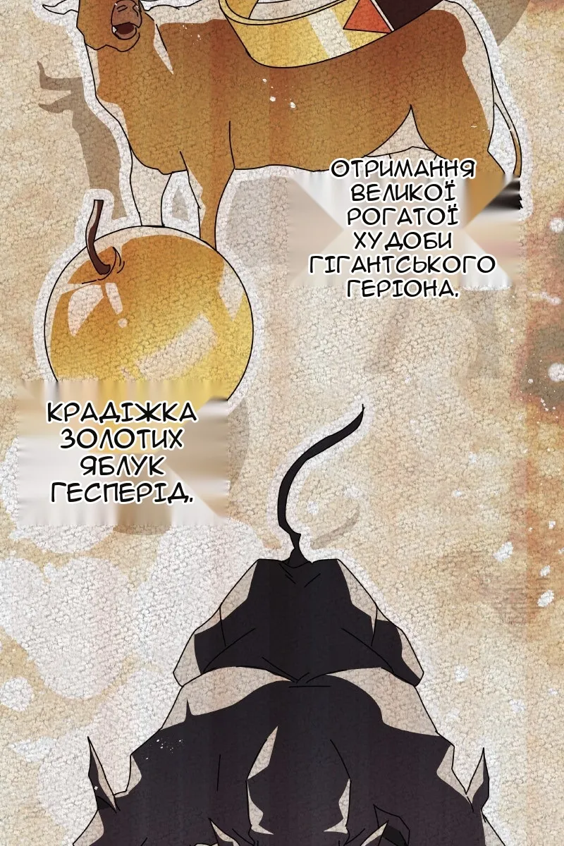 Сторінка 30
